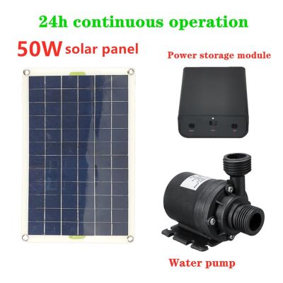 50W Solar Water Pump Solar Water Fountain Pump Water Fountain Irrigation Pump 800L/H DC12V Low Noise Garden Family