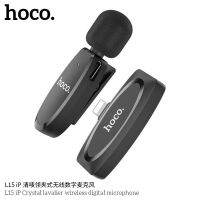 ส่งฟรี Hoco L15 Mini Wireless Microphone ไมโครโฟนไร้สายขนาดเล็ก เหมาะสำหรับบันทึกวิดีโอ vlog presentation อุปกรณ์เสริมกล้อง