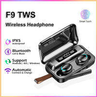 หูฟังบลูทูธพร้อมส่ง TWS F9 หูฟังไร้สาย หูฟังบลูทูธแท้ TWS 5.0! หูฟังไร้สาย กันน้ำกันเหงื่อ เชื่อมต่ออัตโนมัติ ใช้งานง่ายพกพาสะดวก