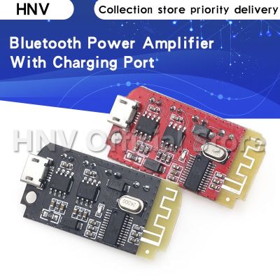 CT14 Micro 4.2 Stereo Bluetooth Power Amplifier Board Module 5VF 5W 5W Mini with Charging Port for Refitting Idle Sound Box