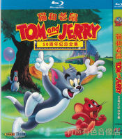 American classic cartoon cat and mouse 50th Anniversary Collection genuine HD Blu ray 2DVD disc