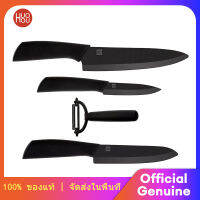 HUOOU Xiaomi Youpin นาโน Ceramic Knife Set ชุดมีดทำครัว มีดครัวเซรามิก ชุดมีดปอกเปลือกและหั่นผลไม้