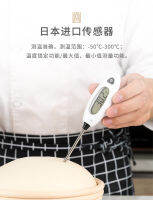 Forbake FB54132 เครื่องวัดอุณหภูมิแป้งโดว์ ขนมปัง อาหาร Food Thermometer