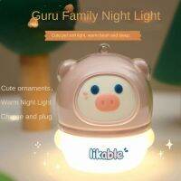 8GJGR USB ชาร์จ Gulu ไฟกลางคืนครอบครัว Pelindung Mata หมูสีชมพู LED การ์ตูนน่ารักแสงโต๊ะครอบครัว Gulu ตกแต่งเดสก์ท็อป