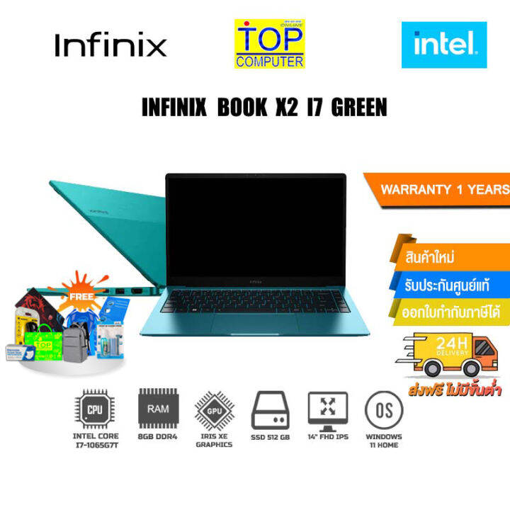 [ผ่อน010ด.]NOTEBOOK INFINIX BOOK X2 I7 71008300162 (GREEN)/i71065G7