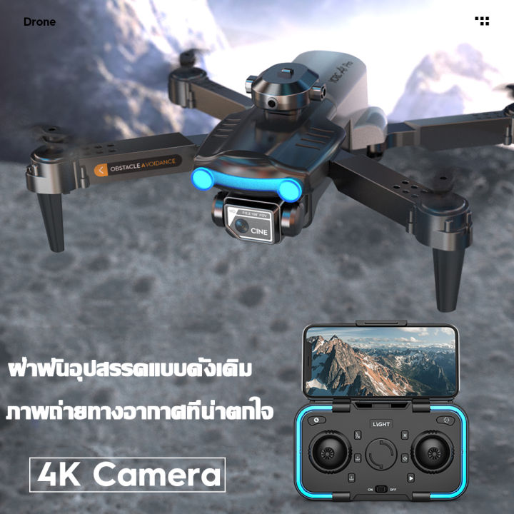 a8-pro-โดรนติดกล้อง-8k-hd-กล้องคู่-กลับอัตโนมัติที่-100000-เมตร-หลีกเลี่ยงขีดขวางอัตโนมัติ-แกนกันสั่น-wifi-โดนบังคับกล้อง-แกนกันสั่น-โดรนบินระยะไกล-โดรนบังคับใหญ่-โดรนบังคับ-gps-โดรนบินระยะไกล-โดรนบัง