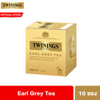 ทไวนิงส์เอิร์ลเกรย์ ชนิดซอง 10 ซอง Twinings Earl grey 10s