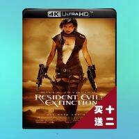 ?HOT Resident Evil 3 Extinction Blu-ray Disc 4K UHD2007 Action Atmos Sound Mandarin English Chinese Character Dolby Vision