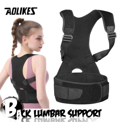 New Adjustable Posture Corrector Corset Back ce Back Belt Lumbar Support Straight Corrector for Men Women S-XXL