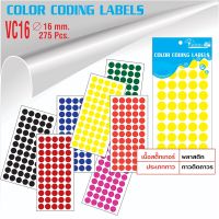 สติ๊กเกอร์วงกลม 16 มม.เนื้อพลาสติก Color Coding Label -VC16 บรรจุ 5 แผ่น ( 275 ดวง/ ห่อ)