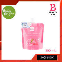 Baby Bright C &amp; E Rose Strawberry Body Peeling Gel ซีแอนด์อี โรสสตรอเบอร์รี่ บอดี้ พีลลิ่ง เจล 200 ml.