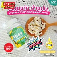 DHA TOBY BIO OIL อาหารเสริม สูตรกินข้าวเก่ง สกัดจากปลาทะเลน้ำลึก บำรุงกระดูก แสมอง ช่วยกระตุ้นความจำ #วิตามินสำหรับเด็ก  #อาหารเสริมเด็ก  #บำรุงสมอง  #อาหารเสริม #อาหารสำหรับเด็ก