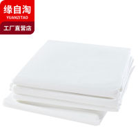 [In stock] Yuanzi Tao Home Textiles ผ้าปูที่นอนกันน้ำและน้ำมันผ้าปูที่นอนนวดร้านเสริมสวยแบบใช้แล้วทิ้ง 20 ชิ้น
