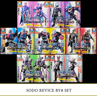 เหมา SO-DO Kamen Rider Revice By8 มดแดง SODO masked rider มาสค์ไรเดอร์ SHODO Kong Vail Genm Musou Ark BY 8