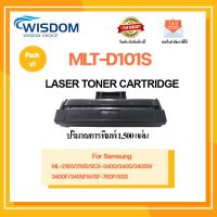 Vo หมึกสี -- 101S/D101S/D101/MLT-D101S/MLTD101S หมึกพิมพ์ เครื่องปริ้น SAMSUNG ML-2160/2165/SCX-3400/3405/3405W/3400F/3405FW #ตลับสี  #หมึกปริ้นเตอร์  #หมึกสีเครื่องปริ้น