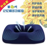 Ring cushion hemorrhoids cushion beautiful buttocks office sedentary artifact coccyx fracture protection decompression pregnant womens ass cushion cotton pillowcase