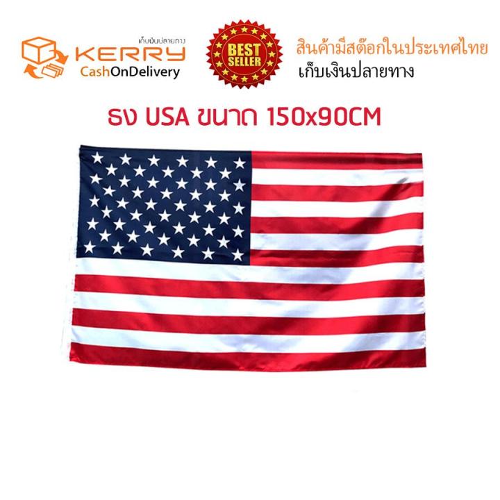 ธงอเมริกาโพลีเอสเตอร์พิมพ์ธงชาติอเมริกา-usa-ธงแบนเนอร์-ธงสหรัฐ