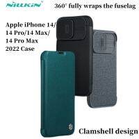 Nillkin สำหรับ IPhone 14 14 Pro Max 14 Pro 14 Plus เคสโทรศัพท์360 ° ห่อเต็มตัวลำตัว TPU Anti-Drop ปกป้องตัวป้องกันกล้อง Flip Case