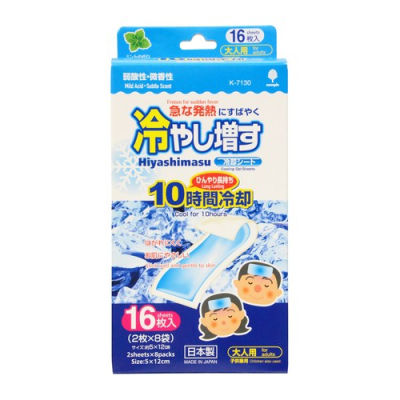 KOKUBO Hiyashimasu Cooling Patch 16 Pcs For adults Mint