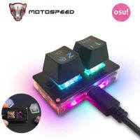 Gateron Switch K2 Motospeed K2 Professional OSU Gaming Keyboard Mini Keypad Hot Swap Music Game Keyboard Wired Mechanical