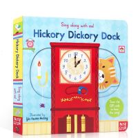 ส่งเสียงหัวไม้ Dickory Dock เมาส์ไปที่ฐานโคมไฟ