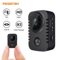 Mini Body กล้อง1080P Full HD Security Pocket Night Vision Motion Dection กล้องวิดีโอขนาดเล็กสำหรับรถยนต์สแตนด์บาย PIR Video Recorder