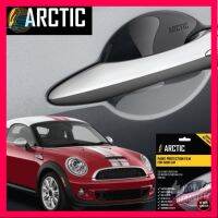 ⭐5.0 | 99+ชิ้น ARCTIC ฟิล์มกันรอยเ้ามือจัรถ MINI COUPÉ (F56) (2015-2017) 2 ประตู รองรัการคืนสินค้า ชิ้นส่วนสำหรับติดตั้งบนมอเตอร์ไซค์