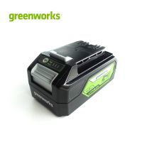 GREENWORKS แบตเตอรี่ลิเธียม-ไอออน  24v 2Ah และ 4Ah (สามารถใช้ได้กับเครื่องมือ GW 24 โวลต์ทุกรุ่น)