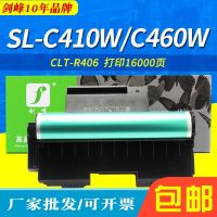 [COD] Suitable for CLT-R406 Toner Cartridge CLP-360 365 366W SL-C410W Imaging Drum C460W