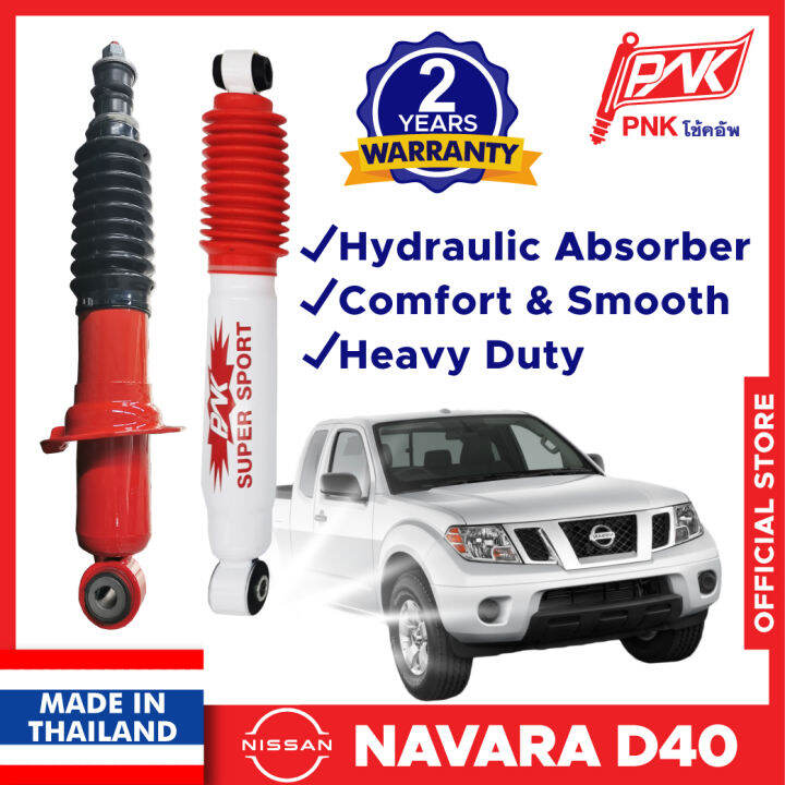 Nissan Navara D40 Front Rear PNK Shock Absorber Nissan Navara D40