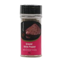 [ส่งฟรี] Free delivery My Choice Ground White Pepper 40g. Cash on delivery เก็บปลายทาง