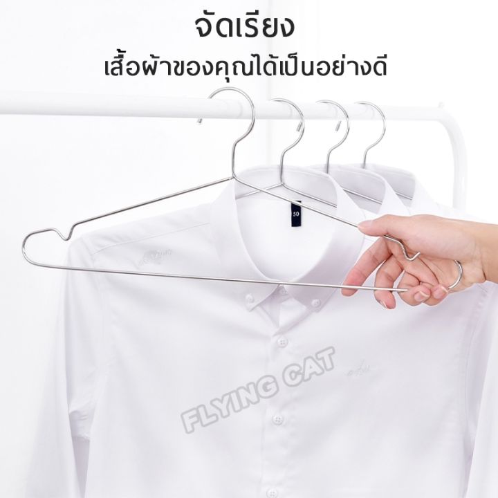 ไม้แขวนเสือ-ที่ตากผ้า-ไม้แขวนเสื้อ-ไม้แขวนผ้า-ไม้แขวนเสื้อสแตนเลส-ไม้แขวนสแตนเลส-ไม้แขวนเสื้อสเตนเลสแท้-ไม้แขวน