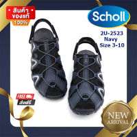 รองเท้า สกอลล์ Scholl Mario Navy รุ่น 2U-2523 รองเท้ารัดส้นชาย รองเท้ารัดส้นหญิง ของแท้ ส่งฟรี