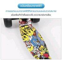 thaimultishop （เตรียมจัดส่ง）สกูตเตอร์เด็ก kids foldable scooter สกู้ตเตอร์ ล้อมีแฟลช พับได้ ของเล่นเด็ก สกูดเตอร์เด็ก H0004 บริการเก็บเงินปลายทาง