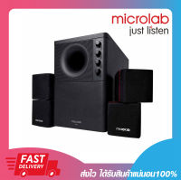 ลำโพงคอมพิวเตอร์ Microlab X2 2.1 CH ระบบเสียง 2.1 CH (ริมแดง) รับประกัน 1 ปี