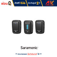 Saramonic - Blink 500 Pro X B2R Wireless Microphone 2.4GHz Dual-Channel ไมค์ไร้สาย บันทึกเสียงในตัว 8GB - ผ่อนชำระ 0%