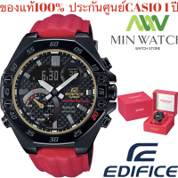 นาฬิกา รุ่น EDIFICE นาฬิกา นาฬิกาข้อมือ นาฬิกาผู้ชาย รุ่น ECB-10HR-1A Limited Edition ลิมิเต็ดเอดิชัน Honda Racing นฉลองครบรอบ20ปี ของแท้ รับประกันศูนย์ CASIO 1 ปี จาก MIN WATCH