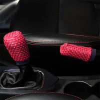 【cw】 Ice Silk Handke Sleeve Gear Cover Two-Piece Set Gifts Affordable round Gear Shift Head Universal Shift Knob Cover