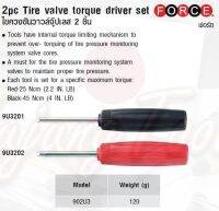 FORCE ไขควงขันวาวล์จุ๊ปเลส 2 ชิ้น 2pc Tire valve torque driver set Model 902U3