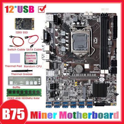 B75 12GPU BTC Mining Motherboard+Random CPU+DDR3 4GB 1600Mhz RAM+128G SSD Support 2XDDR3 RAM B75 12USB Miner Motherboard
