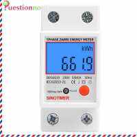 {Questionno} เฟสดิจิตอลจอแอลซีดี Kwh Wattmeter การใช้พลังงานราง Din ไฟฟ้า