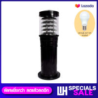 PP โคมไฟสนาม โคมไฟสวนหย่อม ไฟทางเดิน พร้อมหลอด LED-5W รุ่น WL-JYCP022-60CM-BK-[LED-5W]