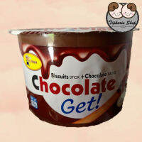 ช็อกโกแลตเก็ต บิสกิต Chocolate Good bitcuits stick 16กรัม 1 กล่อง