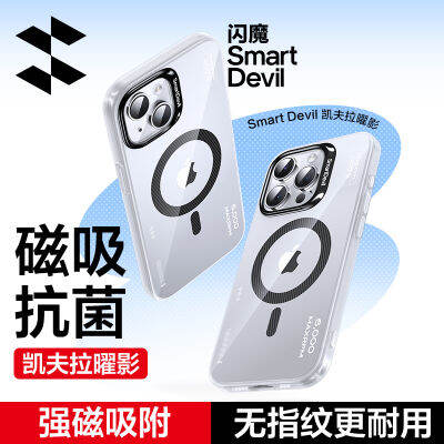 SmartDevil เคสโทรศัพท์สำหรับ iPhone 15 Pro Max iPhone 15 Pro เคส iPhone 15 Plus Magsafe น่ารักพิมพ์แบบไอเอ็มดีกันกระแทกป้องกันการตก