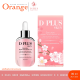 เซรั่มไฮยา 35ml. D plus Skin แบรนด์ดีพลัสสกิน ก้งคน101 SAKURA PLUS SUPER HYALURONIC 8D (H)