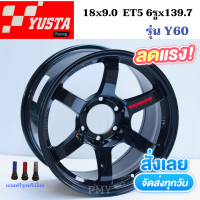 ล้อแม็กขอบ 18x9.0 ET5 6รูx139.7 CB106.1 ยี่ห้อ YUSTA รุ่น Y60 *(ราคาต่อ1วง)* สวยดุ สีดำเงา หยอดแดง งานใหม่แท้100% สินค้ามีจำนวนจำกัด