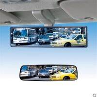 Magee8 ​1Pcs 300mm Assisting Mirror Wide Vision Anti-glare Interior Blu-ray Rearview