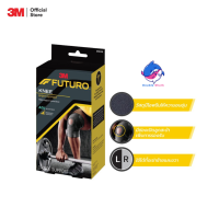 Futuro Sport Knee Support ฟูทูโร่ อุปกรณ์พยุงเข่า ปลอกรัดเข่า ผ้ารัดเข่า ผ้ารัดหัวเข่าฟูทูโร่ ปรับกระชับได้ (ชนิดไม่มีแกน)(Free Size)