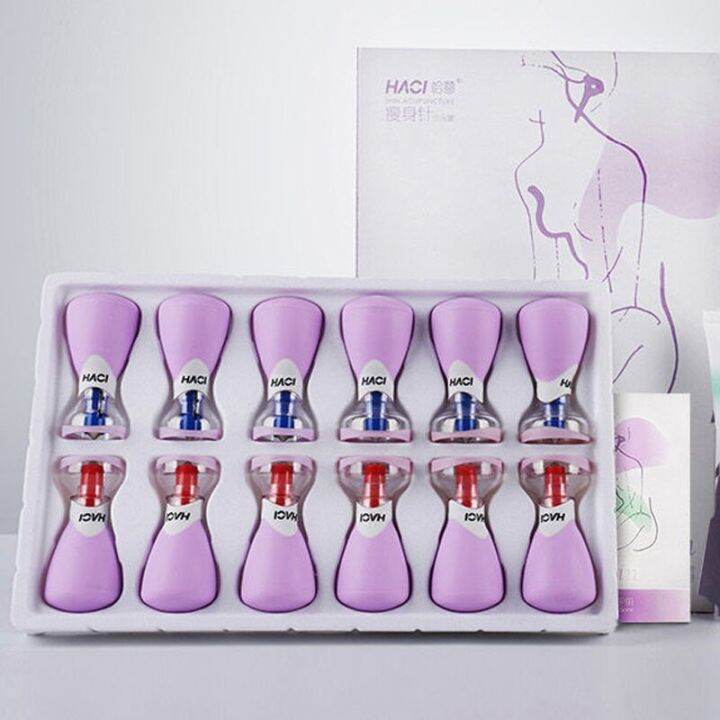 HACI WU XING Needle Bipolar Strong Vacuum Acupuncture Cupping