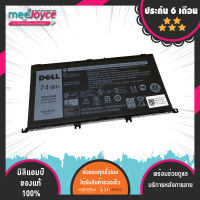 Dell แบตเตอรี่ สเปคแท้ ประกันบริษัท รุ่น 357F9 INSPIRON 7000 SERIE 7557 7559 7566 7567 7759 7559 5576 5577 71JF4 0GFJ6 อีกหลายรุ่น / Battery Notebook แบตเตอรี่โน๊ตบุ๊ค